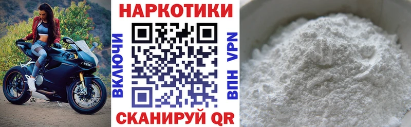 Все наркотики Кудрово Alpha PVP АМФ Мефедрон ТГК Cocaine ГАШИШ