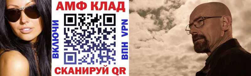 где продают   Кудрово  OMG ссылки  АМФ Розовый 