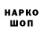 Метамфетамин кристалл Kapono Houston
