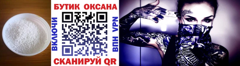 Бутират 99% Кудрово