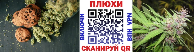 Еда ТГК конопля  Кудрово 