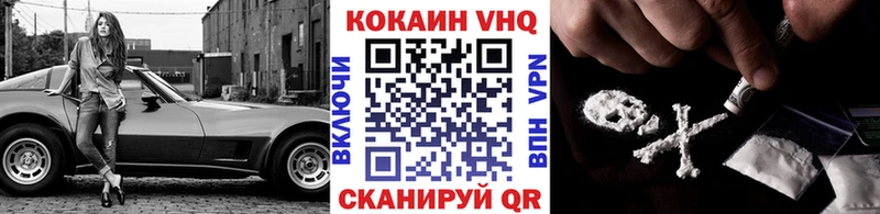 закладка  Кудрово  COCAIN Боливия 