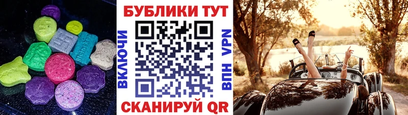 Ecstasy DUBAI  Кудрово 