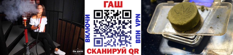 ГАШИШ гарик Кудрово