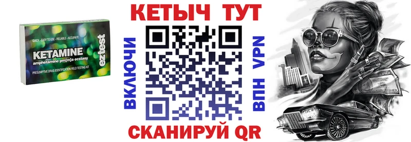 сколько стоит Кудрово Кетамин ketamine