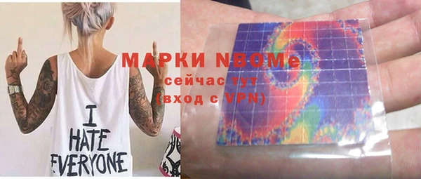 прущая мука Богородск