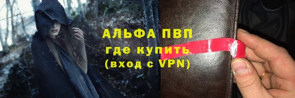 гашиш Богородицк