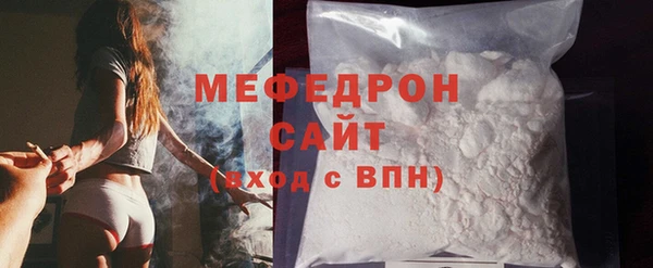 прущая мука Богородск