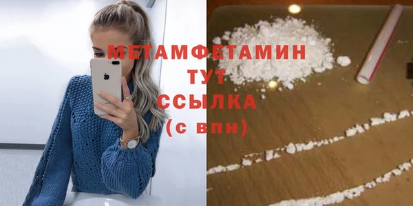 прущая мука Богородск