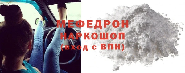 прущая мука Богородск
