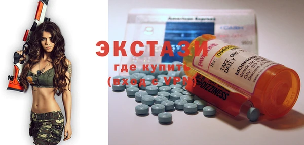 гашиш Богородицк