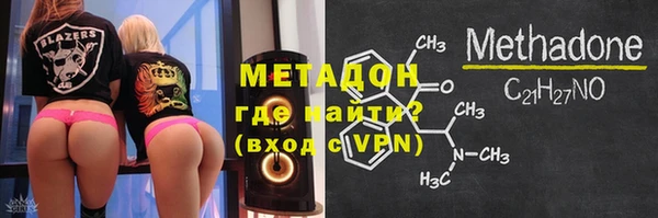 гашиш Богородицк