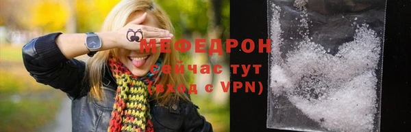 прущая мука Богородск