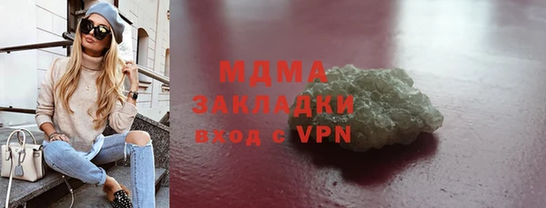 гашиш Богородицк