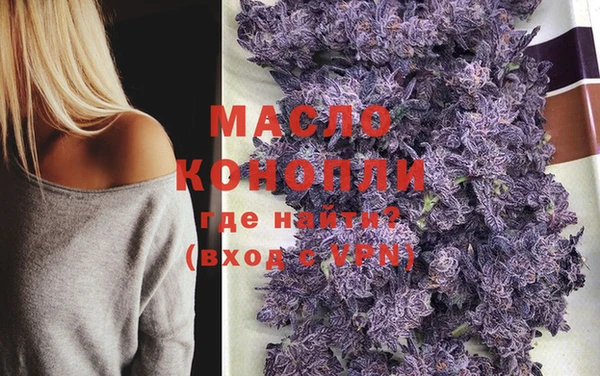 гашиш Богородицк