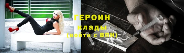 гашиш Богородицк