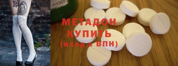 прущая мука Богородск