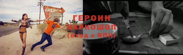 гашиш Богородицк