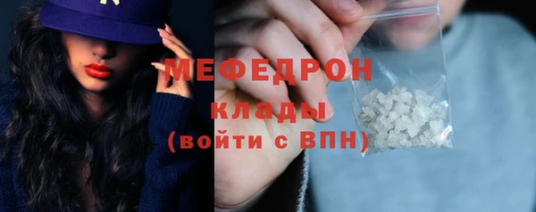 гашиш Богородицк