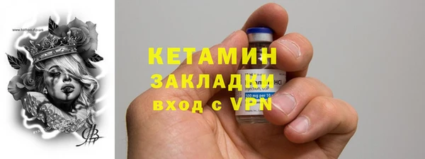 гашиш Богородицк