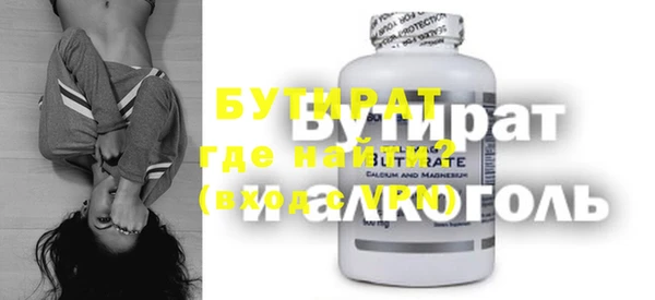 гашиш Богородицк