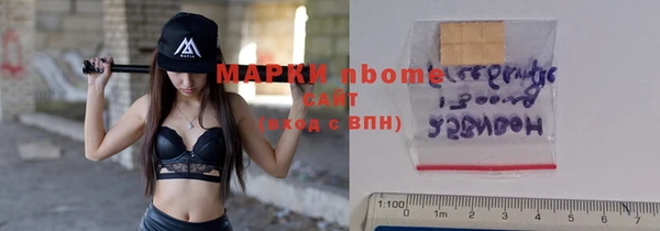 гашиш Богородицк