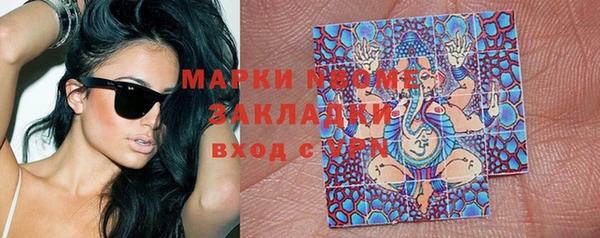 прущая мука Богородск