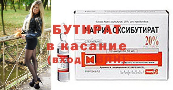 гашиш Богородицк