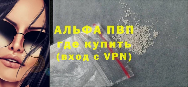 гашиш Богородицк