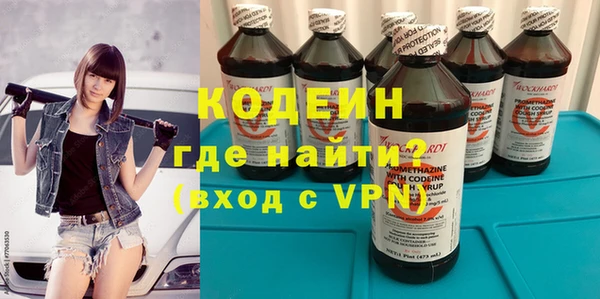 гашиш Богородицк