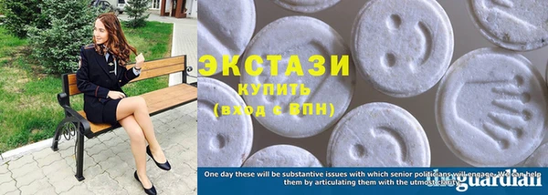 гашиш Богородицк