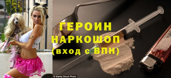 прущая мука Богородск