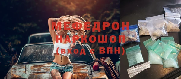 спайс Белокуриха