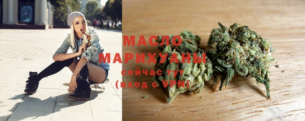 прущая мука Богородск