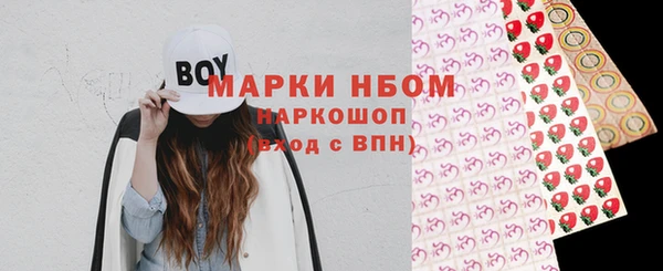 гашиш Богородицк