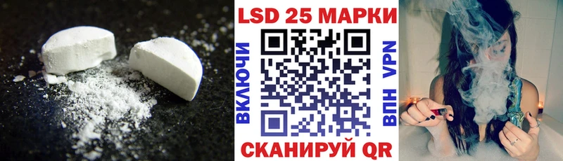 Лсд 25 экстази ecstasy  продажа наркотиков  Кудрово 