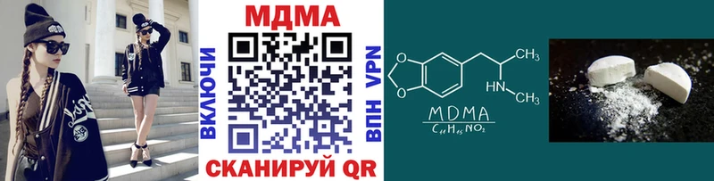 MDMA кристаллы Кудрово