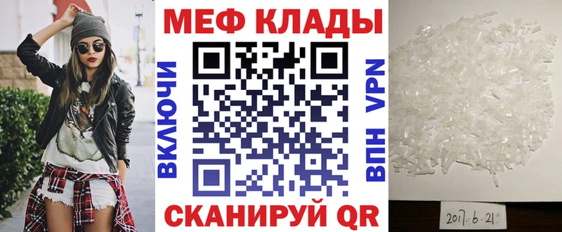 Мефедрон мука  Кудрово 
