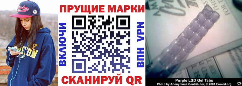 Марки 25I-NBOMe 1,8мг  закладки  Кудрово 