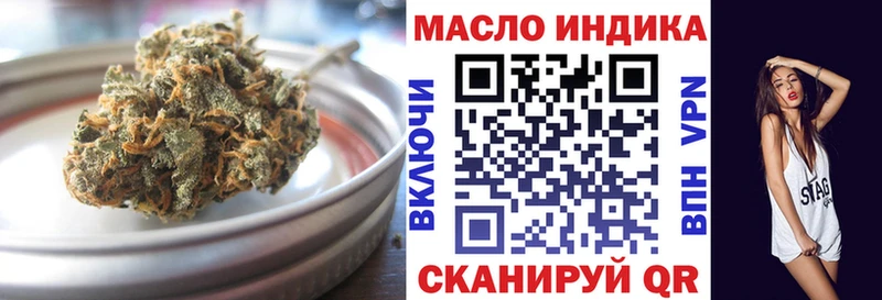 darknet как зайти  Кудрово  ТГК жижа 